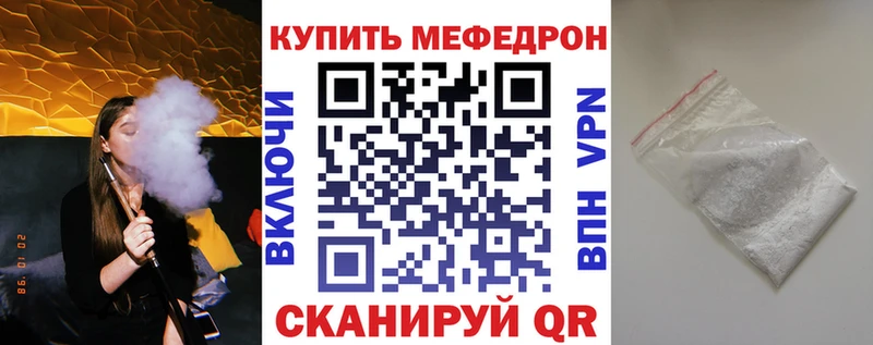 Какие есть наркотики Балабаново COCAIN Мефедрон A-PVP Каннабис ГАШИШ