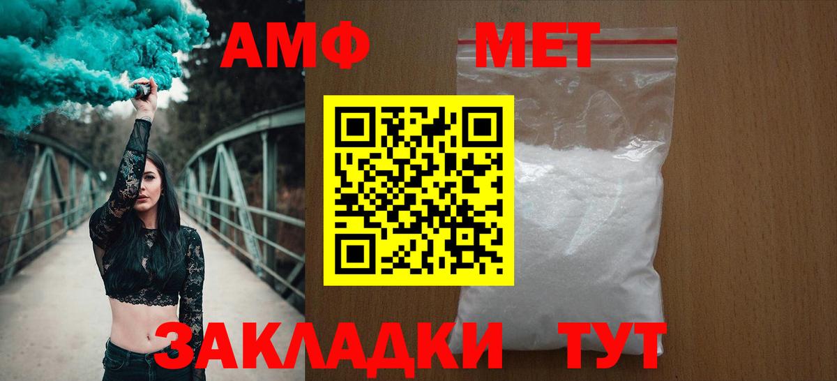 Балабаново  Амфетамин VHQ  Amphetamine  Вход с VPN 