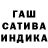 ТГК жижа Alexandr Dovgal