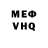 Alpha PVP СК КРИС ger mer