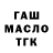ГАШ VHQ IKEA Dogg