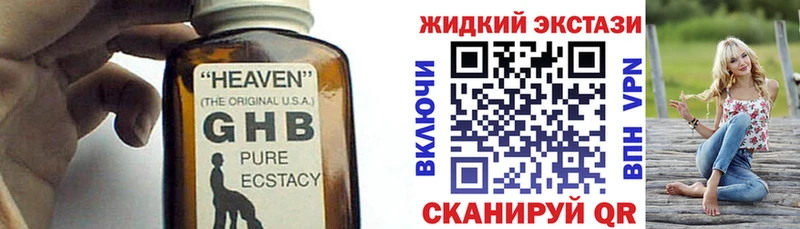 БУТИРАТ Butirat Балабаново