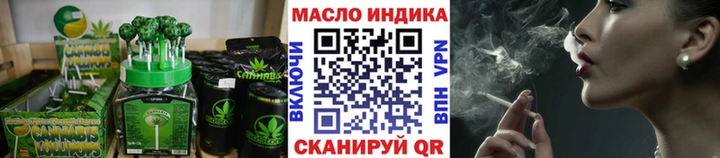 купить наркоту  Балабаново  Печенье с ТГК конопля 