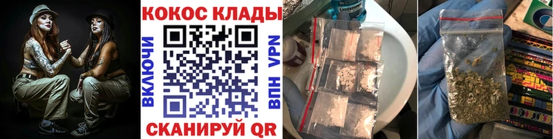 COCAIN VHQ  дарк нет формула  Балабаново  закладки 