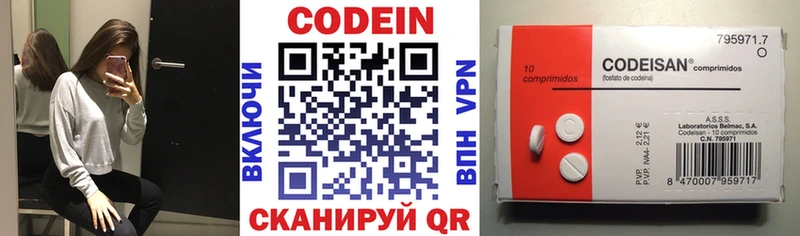 цены   mega   Кодеиновый сироп Lean напиток Lean (лин)  Балабаново 