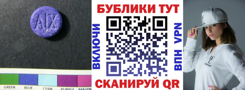 Ecstasy бентли  купить наркотики сайты  Балабаново 