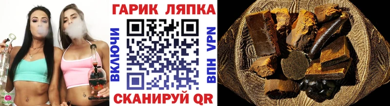 где продают наркотики  Балабаново  ГАШИШ hashish 