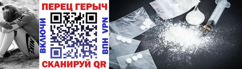 OMG ССЫЛКА Балабаново Героин Heroin