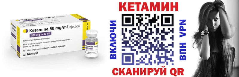 Кетамин ketamine  ссылка на мегу как зайти  Балабаново 