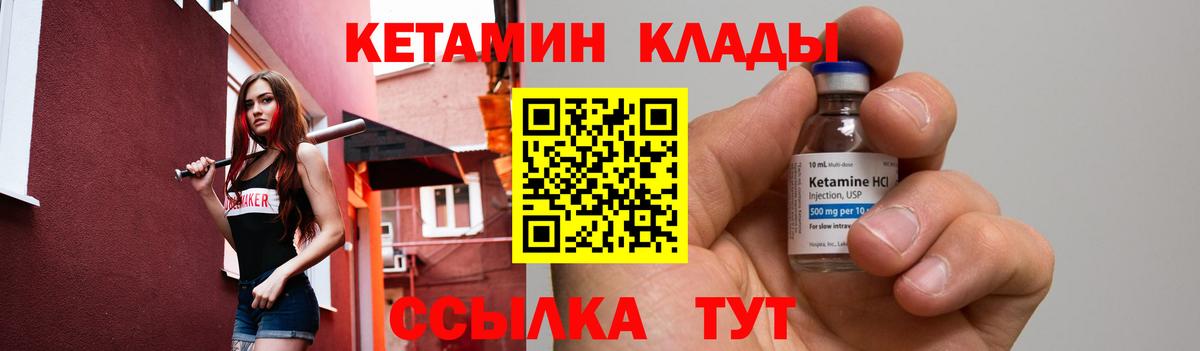 Балабаново  Кетамин VHQ  OMG онион  Вход с VPN 