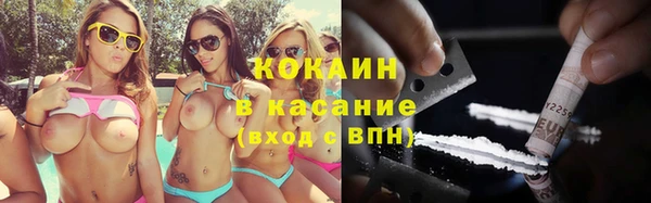 мяу мяу мука Саяногорск