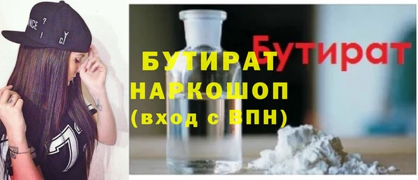 марихуана Алексин