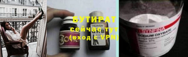 марихуана Алексин