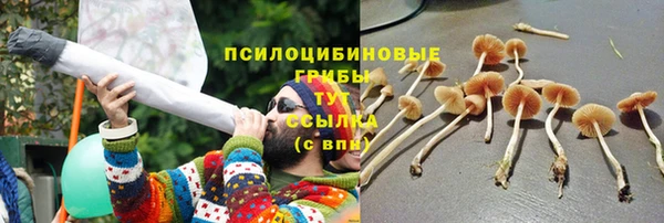 марихуана Алексин