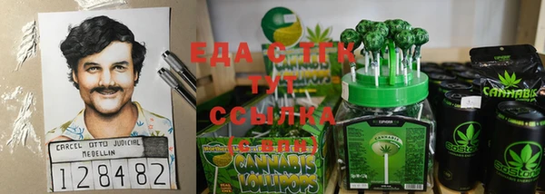 мяу мяу мука Саяногорск