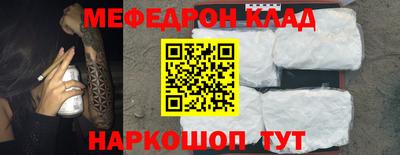герыч Трёхгорный
