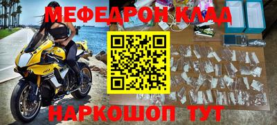 эйфоретик Троицк