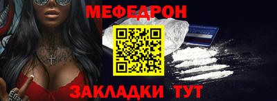 эйфоретик Троицк