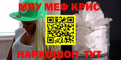 герыч Тосно