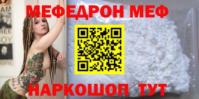 герыч Трёхгорный