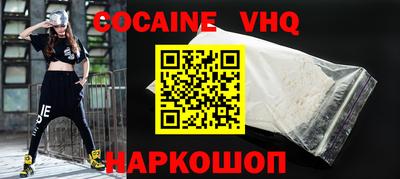 эйфоретик Троицк