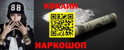 эйфоретик Троицк