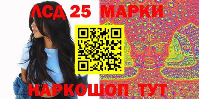 эйфоретик Троицк