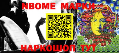 эйфоретик Троицк