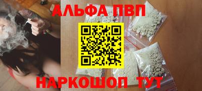 герыч Тосно