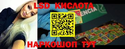 герыч Тосно