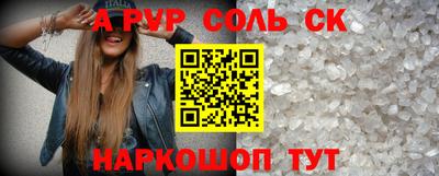 герыч Трёхгорный