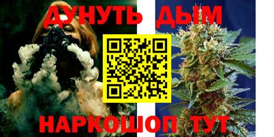 герыч Тосно