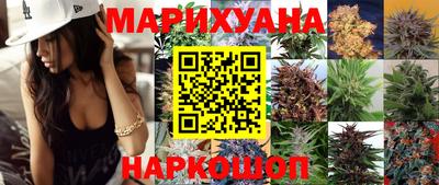 эйфоретик Троицк