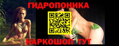 эйфоретик Троицк