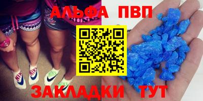 герыч Трёхгорный