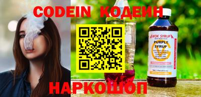 эйфоретик Троицк