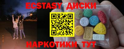 герыч Тосно