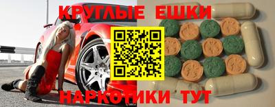 герыч Трёхгорный