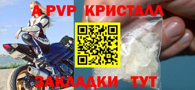 герыч Трёхгорный