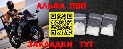 герыч Трёхгорный
