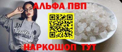 герыч Трёхгорный