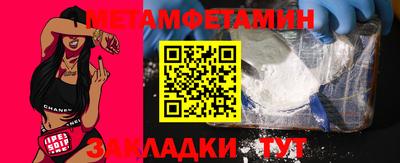 герыч Трёхгорный