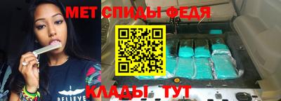 эйфоретик Троицк