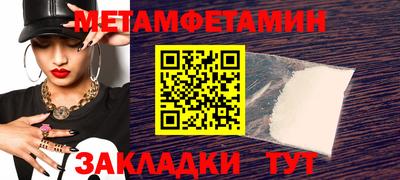 герыч Тосно