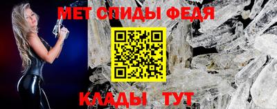 эйфоретик Троицк