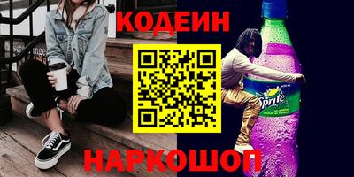 герыч Трёхгорный