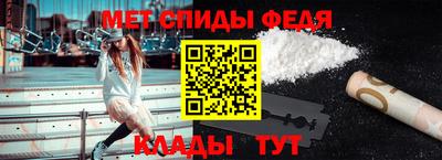 эйфоретик Троицк