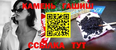 герыч Тосно