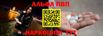 эйфоретик Троицк