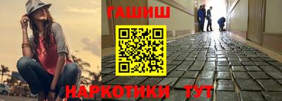 герыч Трёхгорный